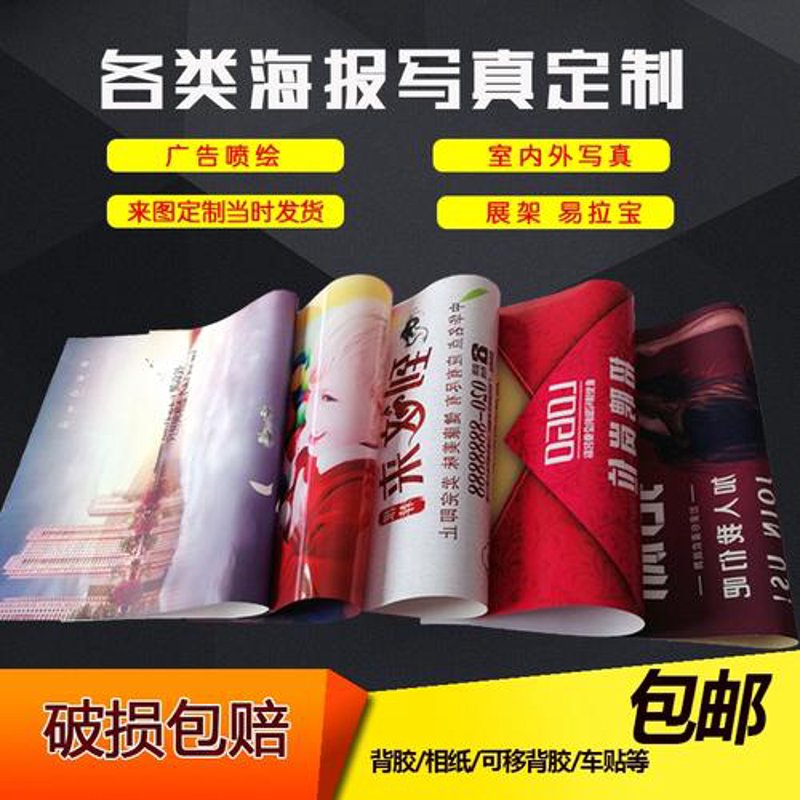 广告设计师招聘,你准备好迎接挑战了吗?