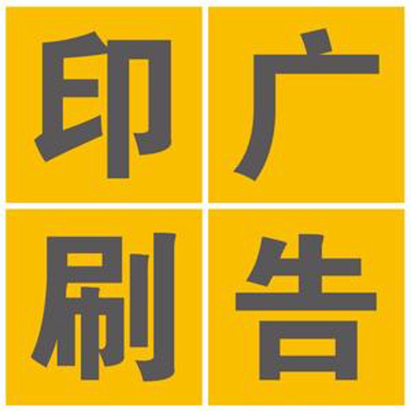 广告设计招聘:让创意与专业碰撞出火花
